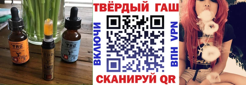 Купить  Киренск  Еда ТГК конопля 