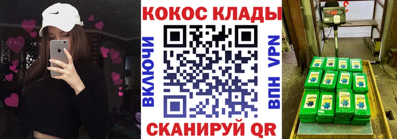 Кокаин Columbia  Купить  Киренск 