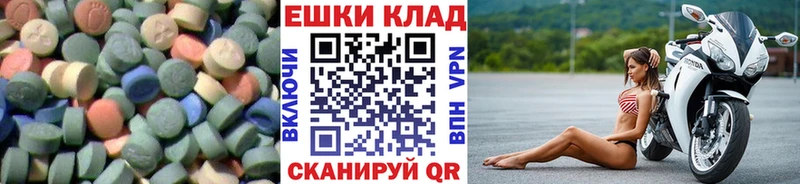 ЭКСТАЗИ Дубай  Купить  Киренск 