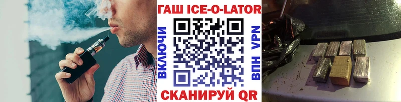 Купить  Киренск  ГАШИШ индика сатива 