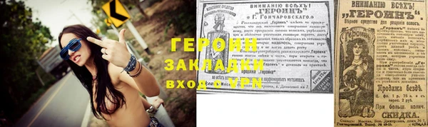 бошки Красноперекопск