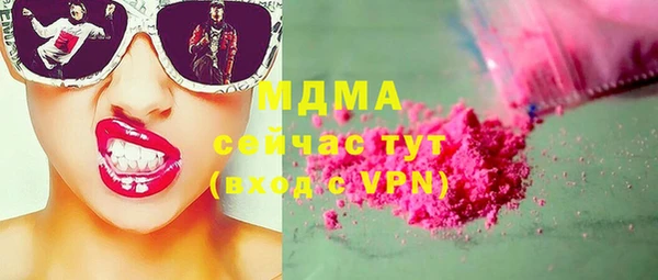 марки lsd Краснослободск