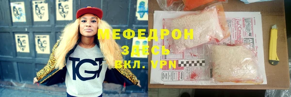 марки lsd Краснослободск