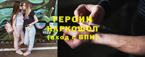 бошки Красноперекопск