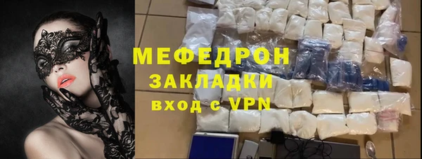 бошки Красноперекопск