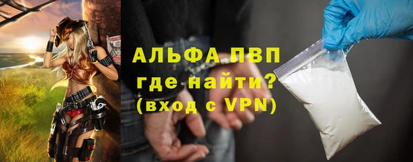 бошки Красноперекопск