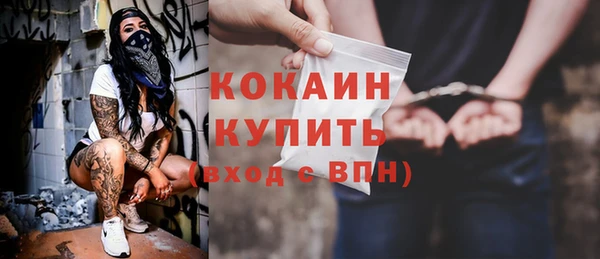 марки lsd Краснослободск