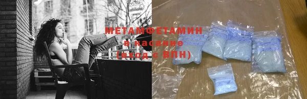 спиды Краснотурьинск