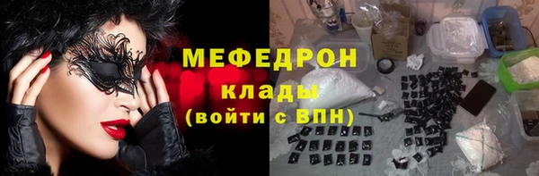 бошки Красноперекопск