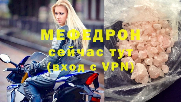 бошки Красноперекопск