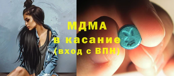 марки lsd Краснослободск