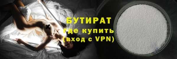 бошки Красноперекопск