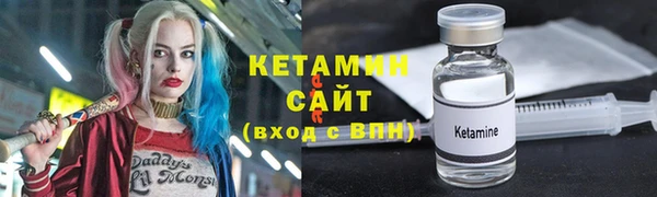 бошки Красноперекопск