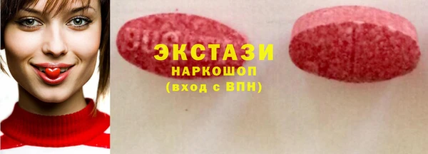 спиды Краснотурьинск