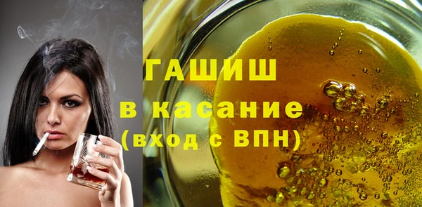 бошки Красноперекопск