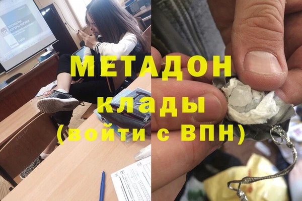 марки lsd Краснослободск