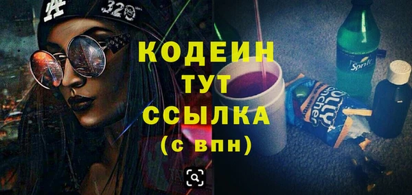 бошки Красноперекопск