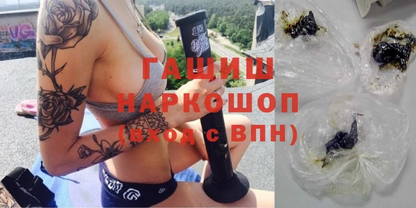 марки lsd Краснослободск