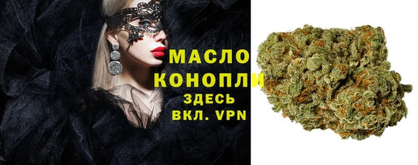 бошки Красноперекопск