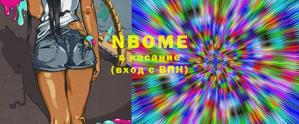 марки lsd Краснослободск