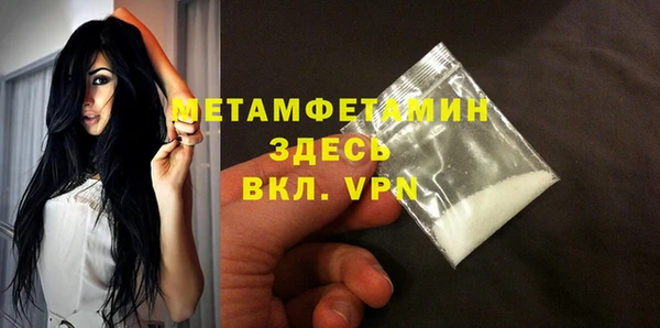 марки lsd Краснослободск