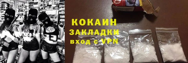 марки lsd Краснослободск