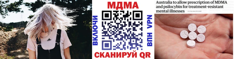 Купить закладки  Киренск  MDMA VHQ 