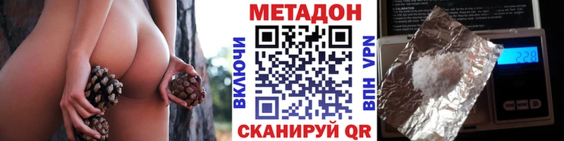 Купить закладки  Киренск  МЕТАДОН белоснежный 