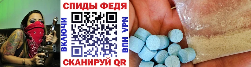 Купить где  Киренск  Метамфетамин винт 