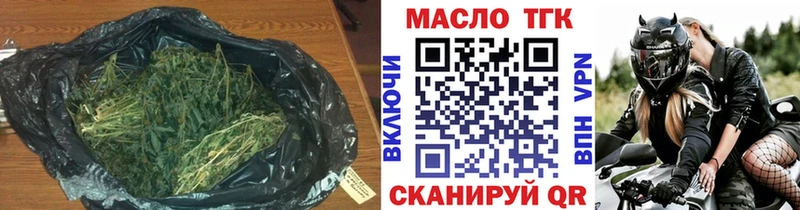 ТГК THC oil  Купить закладки  Киренск 